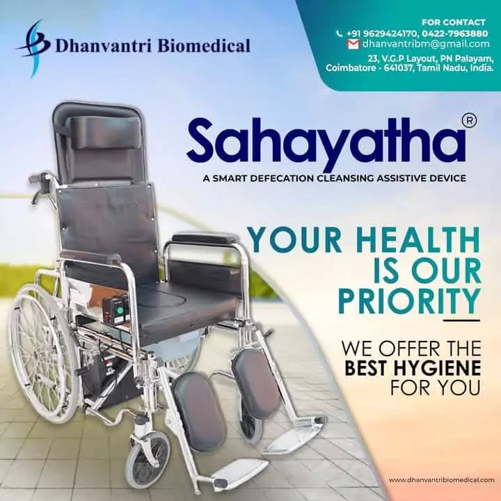 Sahayatha