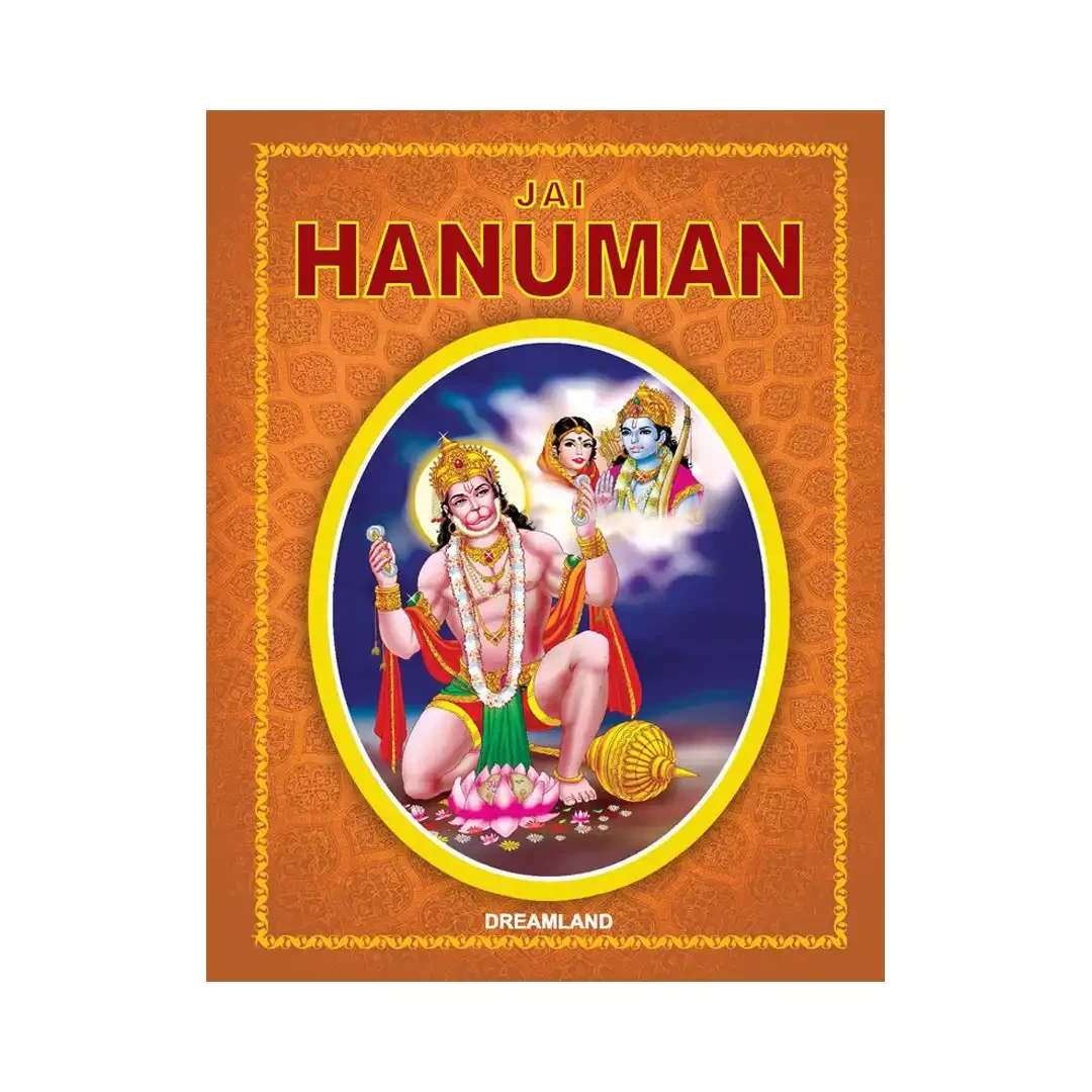 Jai Hanuman (English)